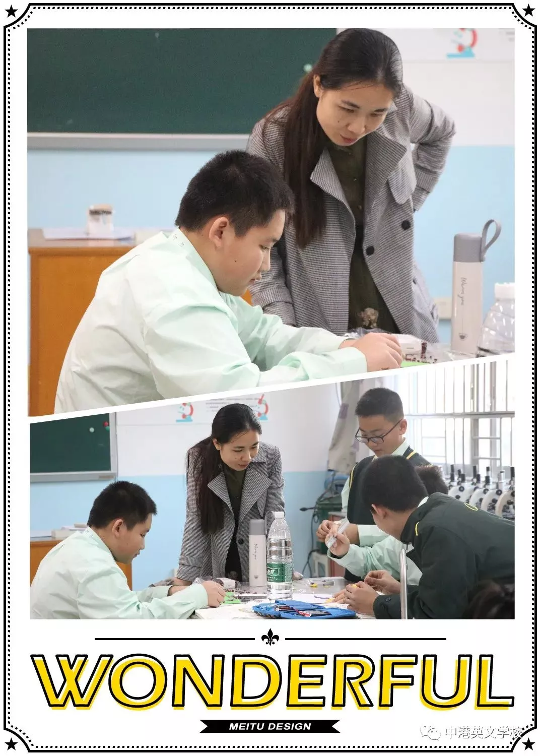 体验科学，放飞梦想|| 中学部首届校园科技节- 中港英文学校