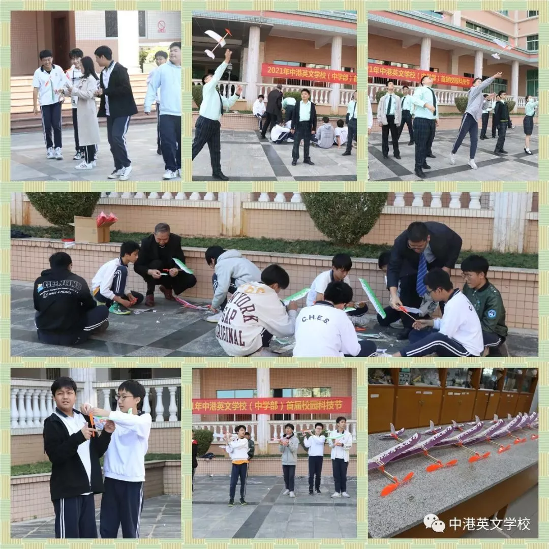 体验科学，放飞梦想|| 中学部首届校园科技节- 中港英文学校