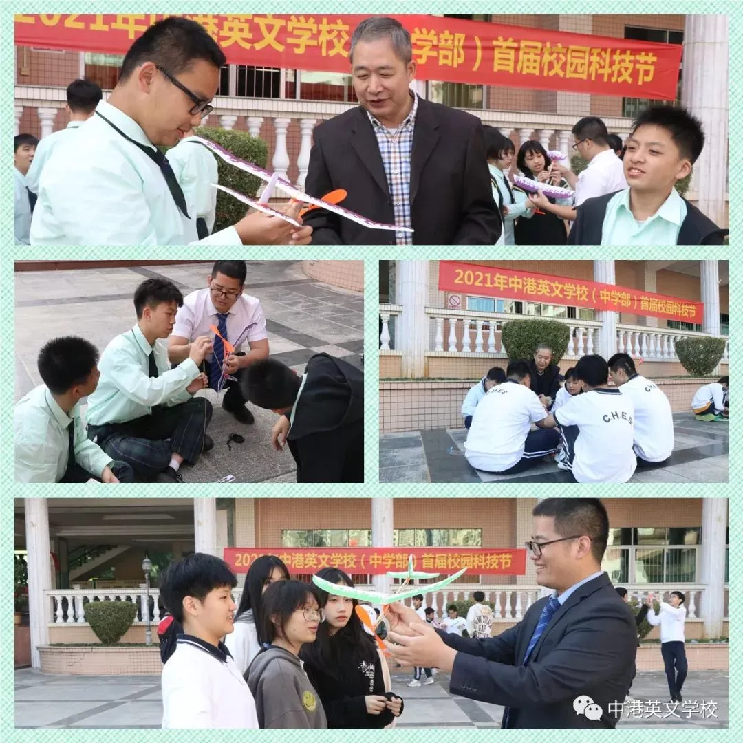 体验科学，放飞梦想|| 中学部首届校园科技节- 中港英文学校